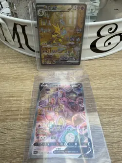 Pokemon Espeon V & Alakazam EX SAR Full Art Chinese Ultra Rare Cards Lot - Image 1