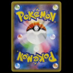 Ampharos EX 027/081 XY7 Bandit Ring Holo Double Rare Japanaese Pokemon Card NM - Image 2