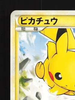 Pikachu 001/011 LP Battle Starter Deck (Raichu) Japanese Pokemon Card TCG - Image 4
