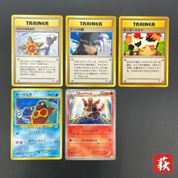 [No Import Duty (US)] Sabrina's Gaze Misty’s Tears Banned 5 set Card vol.3 - Image 1