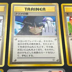 [No Import Duty (US)] Sabrina's Gaze Misty’s Tears Banned 5 set Card vol.3 - Image 3