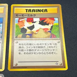 [No Import Duty (US)] Sabrina's Gaze Misty’s Tears Banned 5 set Card vol.3 - Image 4