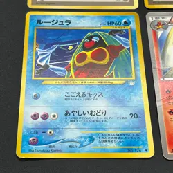 [No Import Duty (US)] Sabrina's Gaze Misty’s Tears Banned 5 set Card vol.3 - Image 5