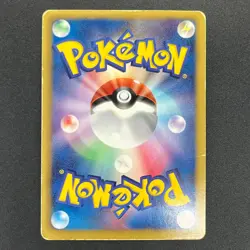 [No Import Duty (US)] Lugia EX 074/070 SR Plasma Gale Full Art Japanese Card - Image 2