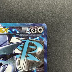 [No Import Duty (US)] Lugia EX 074/070 SR Plasma Gale Full Art Japanese Card - Image 4
