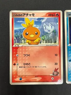 [No Import Duty (US)] Brock's Mudkip 038/ADV-P & May’s Torchic 2set Promo Card - Image 3