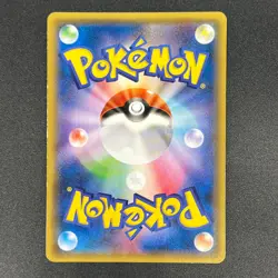 [No Import Duty (US)] M Rayquaza EX 095/081 UR XY7 Bandit Ring Japanese Card - Image 2