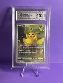 Pikachu Holo Card Silvery APH 10-Series 005/011 CSYC Chinese Edition - Image 1