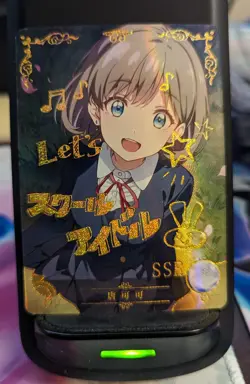 Tang Keke Love Live! - Goddess Story Anime Card - NS-5M08SSR-02 - Image 1