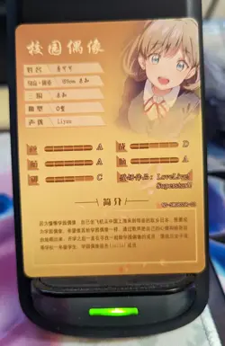 Tang Keke Love Live! - Goddess Story Anime Card - NS-5M08SSR-02 - Image 2