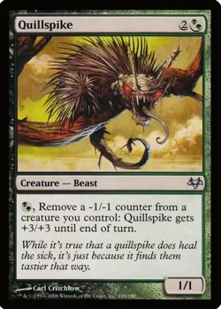 X 1 Quillspike LP Eventide 126 MTG Magic The Gathering - Image 1