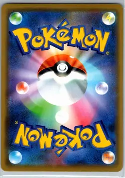 Pokemon Ultra Necrozma GX Double Rare SM8b: GX Ultra Shiny 104/150 NM - Image 2