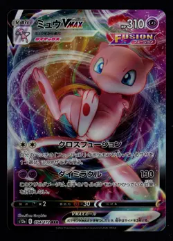 Mew VMAX 054/172 S12a: VSTAR Universe Japanese Triple Rare Pokemon TCG - Image 1