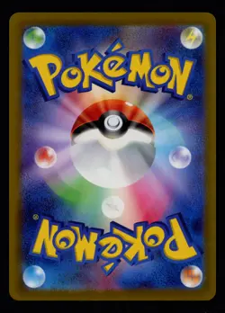 Mew VMAX 054/172 S12a: VSTAR Universe Japanese Triple Rare Pokemon TCG - Image 2