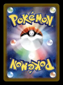 Iono's Kilowattrel 104/100 SV9: Battle Partners Japanese Art Rare Pokemon TCG - Image 2