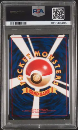 1997 POKEMON JPN ROCKET #78 DARK RAPIDASH PSA 8 - Image 2