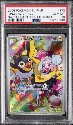 2025 POKEMON JAPANESE SV-P PROMO #232 IONO'S WATTREL PSA 10 - Image 1