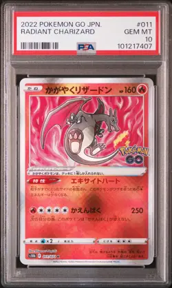 2022 POKEMON GO JAPANESE #011 RADIANT CHARIZARD PSA 10 - Image 1
