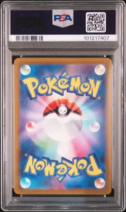 2022 POKEMON GO JAPANESE #011 RADIANT CHARIZARD PSA 10 - Image 2