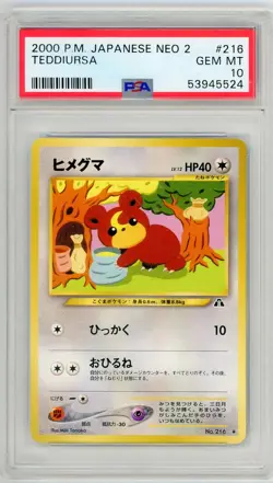 Teddiursa 2000 Pokemon Japanese Crossing the Ruins Pop 63 PSA 10 #216 - Image 1