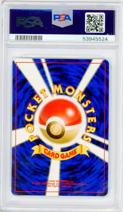 Teddiursa 2000 Pokemon Japanese Crossing the Ruins Pop 63 PSA 10 #216 - Image 2