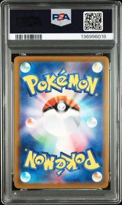 2023 POKEMON JPN SVC-EX STARTER SET: PIKACHU & PAWMOT #001 PIKACHU EX PSA 10 - Image 2