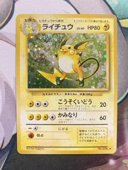 Pokemon TCG Raichu No.26 Japanese Expansion Pack Vintage Holo With Swirl - Image 1