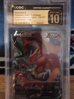 Pokemon CGC 10 PRISTINE Charizard V SR 2024 132/127 CS5aC S.Chinese - Image 1