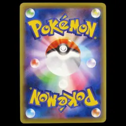 Seismitoad EX 030/131 Cp4 Premium Champion Pack Holo Rare Japanese Pokemon ☆NM - Image 2