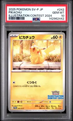 2025 POKEMON JAPANESE SV-P PROMO ILLUSTRATION CONTEST 2024 #242 PIKACHU PSA 10 - Image 1