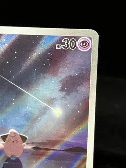 Cleffa 202/197 Illustration Rare Pokemon TCG Obsidian Flames Scarlet & Violet - Image 3