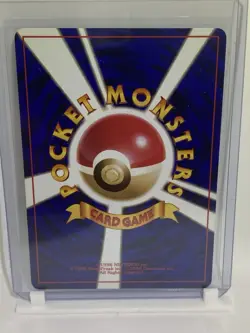 Pokemon Dark Gyarados Rocket Gang Holo Rare Japanese 1997 #130 - Image 2