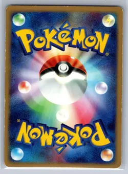 LP Kabuto 025/080 Uncommon Magma vs Aqua 1st Edition Pokemon Japanes Nishida - Image 2
