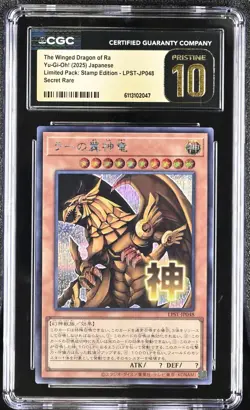 The Winged Dragon of Ra Secret Rare LPST-JP048 YuGiOh Japanese CGC 10 PRISTINE - Image 1