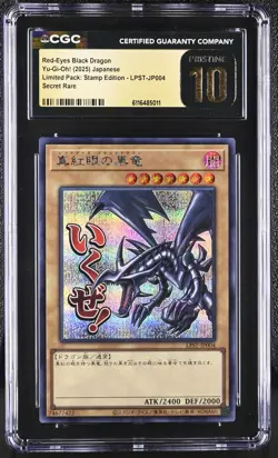 2025 YU-GI-OH! JPN LTD PACK: STAMP #JP004 RED-EYES BLACK DRAGON CGC 10 PRISTINE - Image 1
