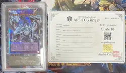 ARS 10 Ultimate Dragon Mage Over Frame Prisma Yu Gi Oh Cad - Image 1