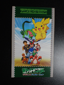 Pokemon Anime Hero Heroin JP Post Stamp & Postcard Booklet Set Charizard etc #1 - Image 1