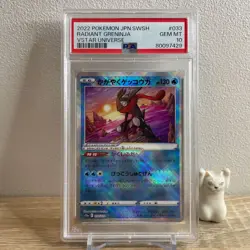 PSA 10 Radiant Greninja 033/172 S12a VSTAR Universe Japanese Pokemon GEM MINT JP - Image 1