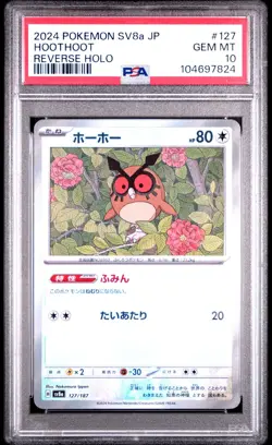 2024 Pokemon Japanese SV8a Terastal Fest EX Hoothoot #127 – PSA 10 GEM MINT –... - Image 1