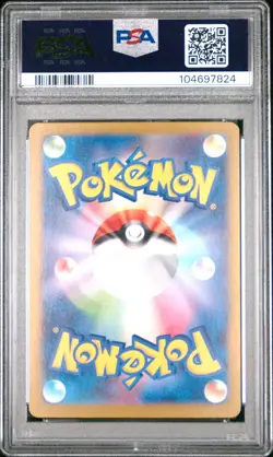 2024 Pokemon Japanese SV8a Terastal Fest EX Hoothoot #127 – PSA 10 GEM MINT –... - Image 2