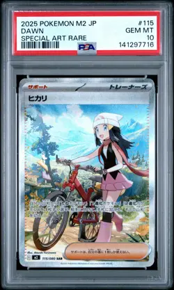 2025 POKEMON JPN M2-INFERNO X SPECIAL ART RARE #115 DAWN PSA Gem Mint 10 - Image 1