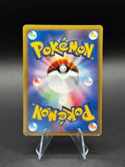 Crawdaunt EX 005/015 Gift Box Crawdaunt Deck Pokemon Japanese HP - Image 2