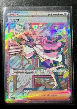 Miriam SAR 105/078 sv1v special art Scarlet & Violet Japanese Pokemon - Image 1
