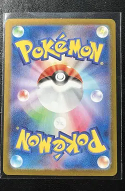 Miriam SAR 105/078 sv1v special art Scarlet & Violet Japanese Pokemon - Image 2