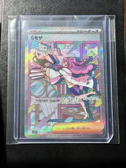 Miriam SAR 105/078 sv1v special art Scarlet & Violet Japanese Pokemon - Image 3