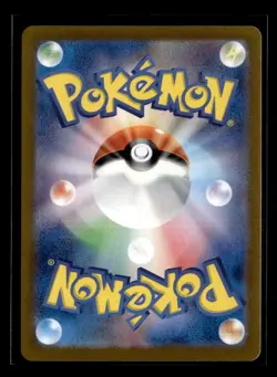 Pokemon 2024 Mask of Change Carmine SAR Japanese #130/101 - Image 2