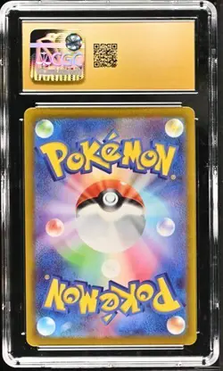 CGC 10 Pristine Japanese Altaria 194/172 VSTAR Universe Art Rare Holo Pokemon - Image 2