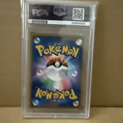 PSA 10 Ash's Pikachu 072/SM-P Get Campaign Promo Pokemon Card Japan 2017 - Image 2