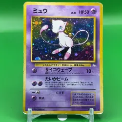 Mew TCG Lv.23 Pokemon Card Game Japanese Japan Nintendo Anime F/S - Image 1