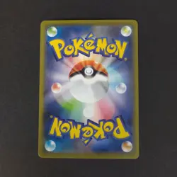 Pokemon Card TCG: Electric Energy s8a (JP) - Celebrations - Image 2